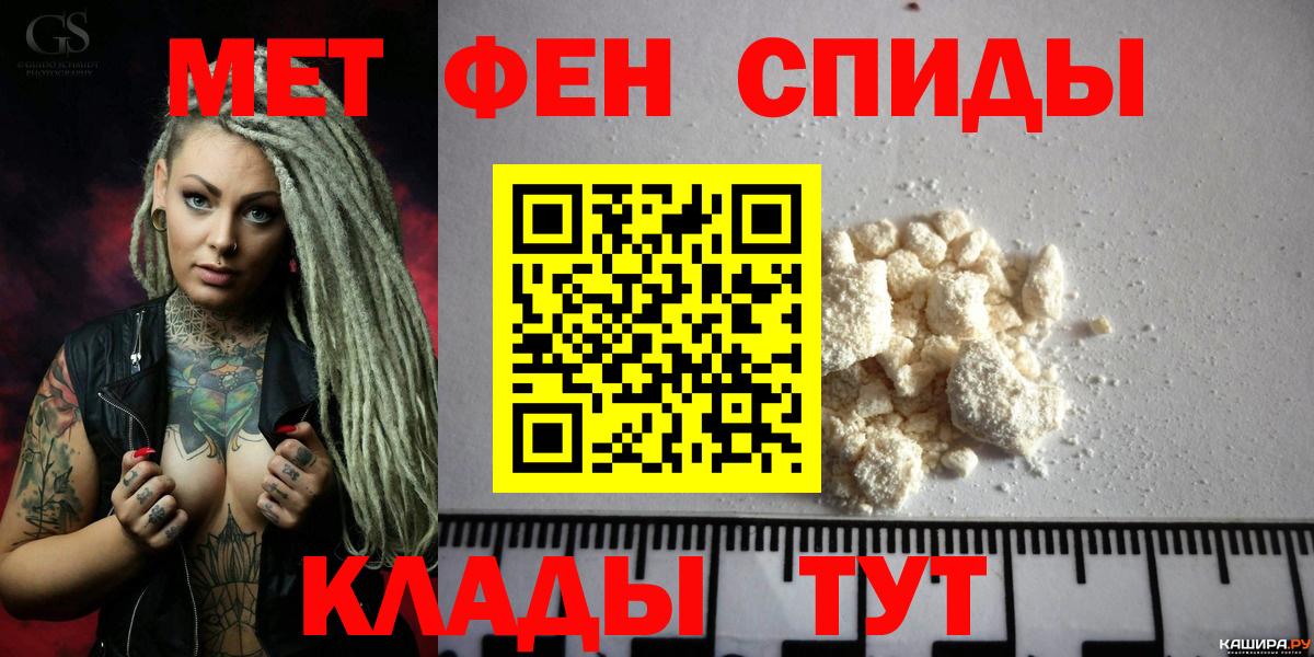 Амфетамин  Вход с VPN  Зеленогорск  АМФЕТАМИН Розовый 