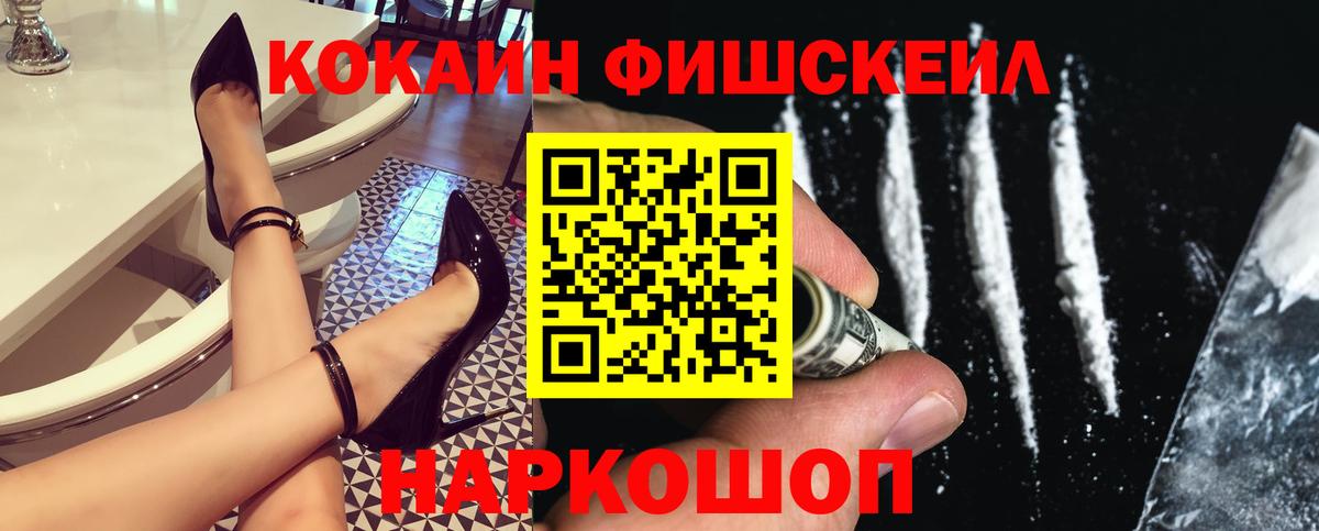 Зеленогорск  Кокаин VHQ  Вход с VPN  Кокаин VHQ 