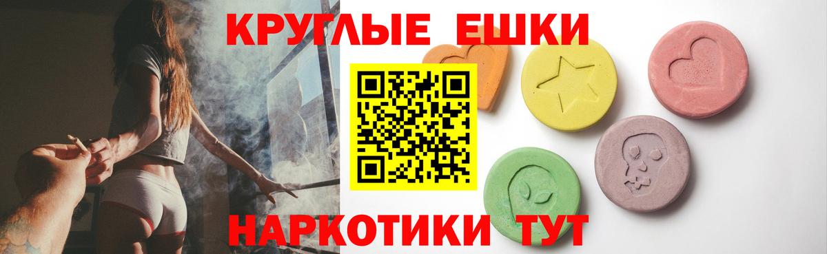 Зеленогорск  Вход с VPN  МАРИХУАНА  LSD-25  Мефедрон кристаллы  APVP СК кристаллы  ГАШИШ 