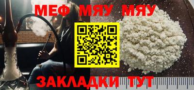 соль курить ск Лесосибирск