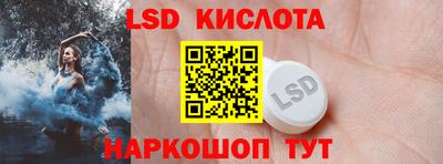 ПСИЛОЦИБИНОВЫЕ ГРИБЫ Урюпинск