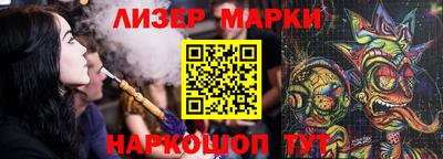 соль курить ск Лесосибирск