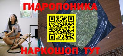 соль курить ск Лесосибирск
