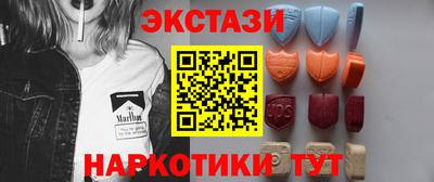 соль курить ск Лесосибирск