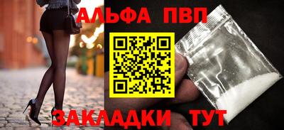 соль курить ск Лесосибирск