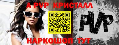 соль курить ск Лесосибирск