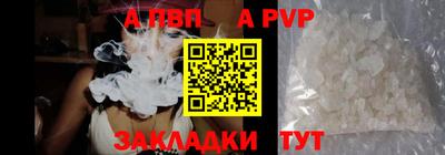 соль курить ск Лесосибирск