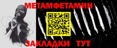 гидра Усинск