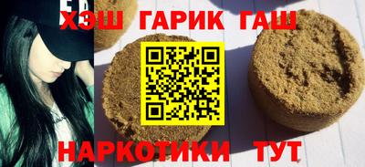 соль курить ск Лесосибирск
