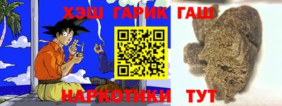соль курить ск Лесосибирск