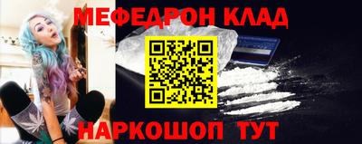 соль курить ск Лесосибирск