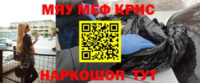 соль курить ск Лесосибирск