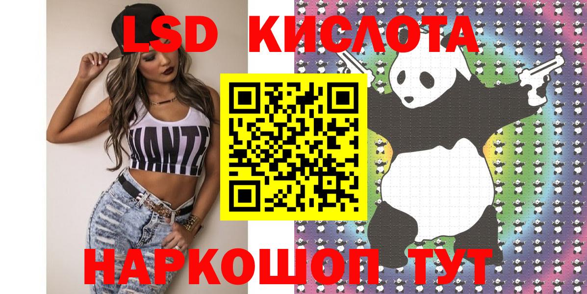 Марки 25I-NBOMe 1500мкг Зеленогорск