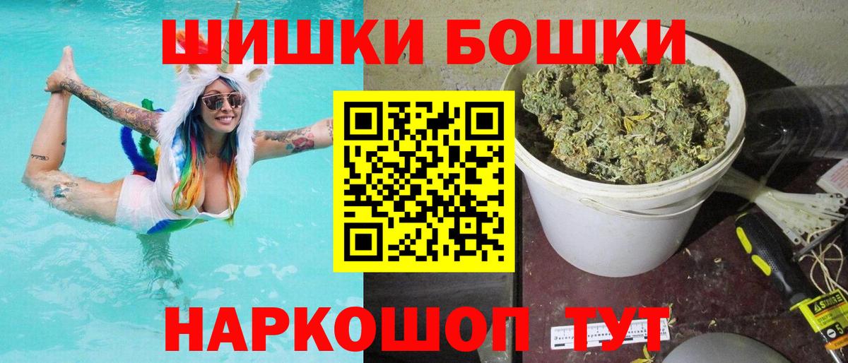Каннабис LSD WEED  Канабис SATIVA & INDICA  Вход с VPN  Марихуана AK-47  Зеленогорск  Конопля конопля 