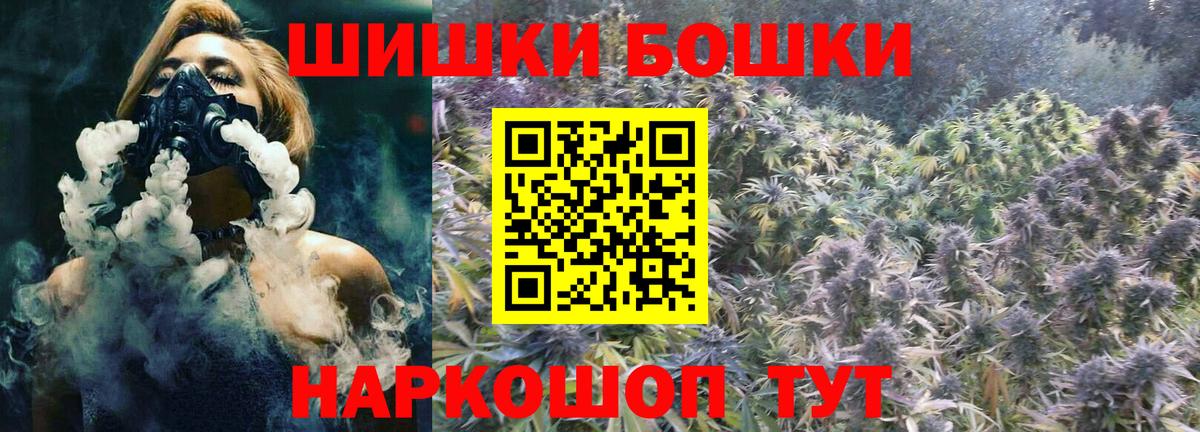 МАРИХУАНА планчик Зеленогорск
